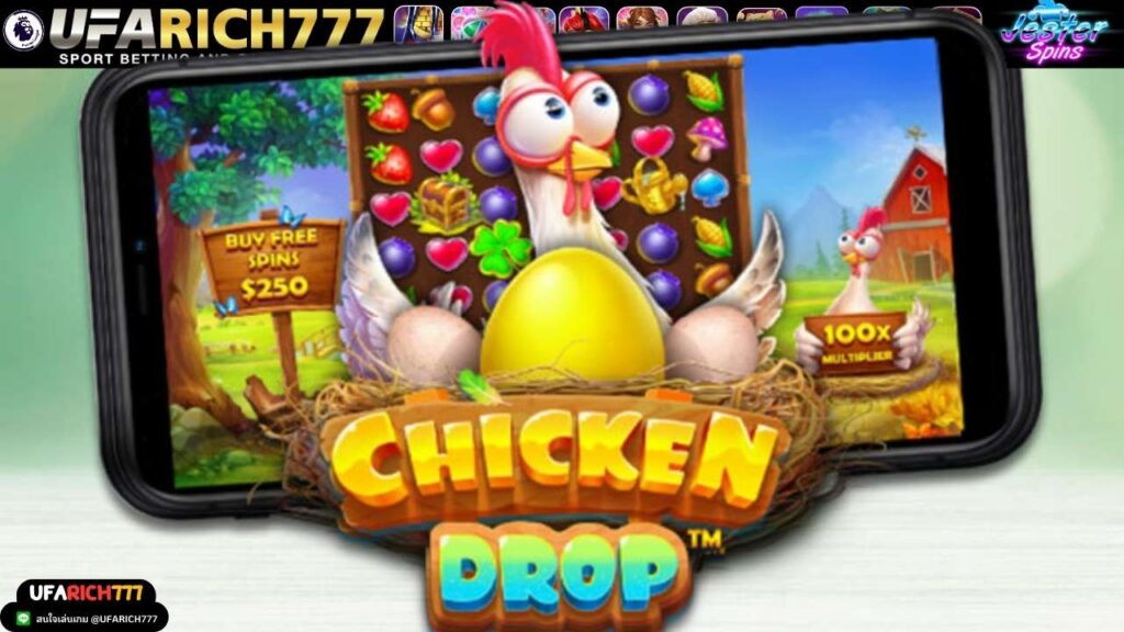 รีวิวเกม Chicken Drop